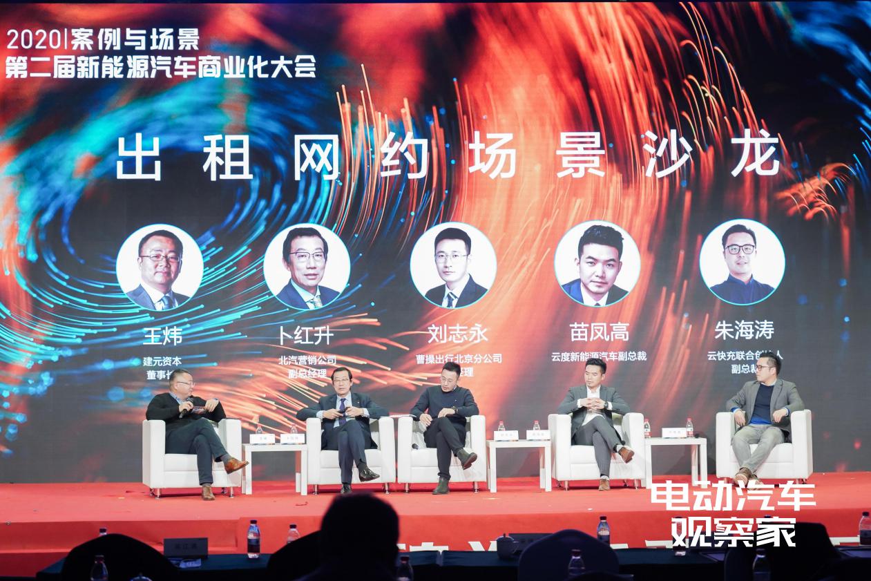 新能源车没补贴了吗,没有补贴新能源车能买吗