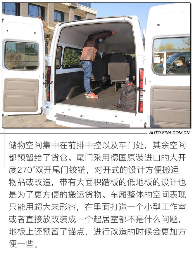 福特新世代全顺pro短轴低顶自驾游,福特新世代全顺pro试驾