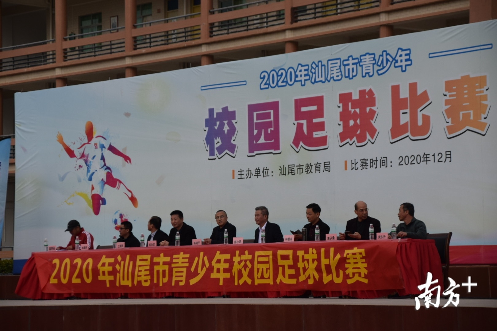 6组冠军诞生！汕尾市青少年校园足球赛圆满落幕