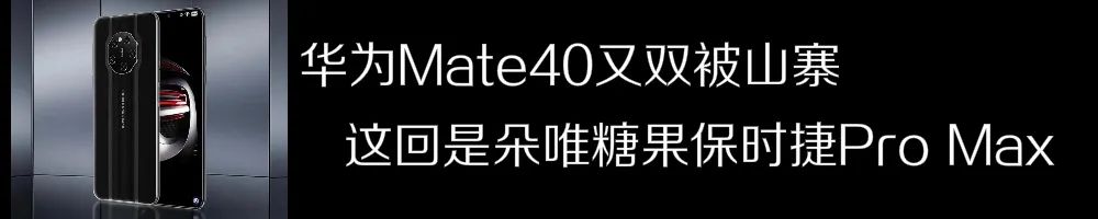 「体验」华为Mate40续航等数据实测小白测评数据库更新