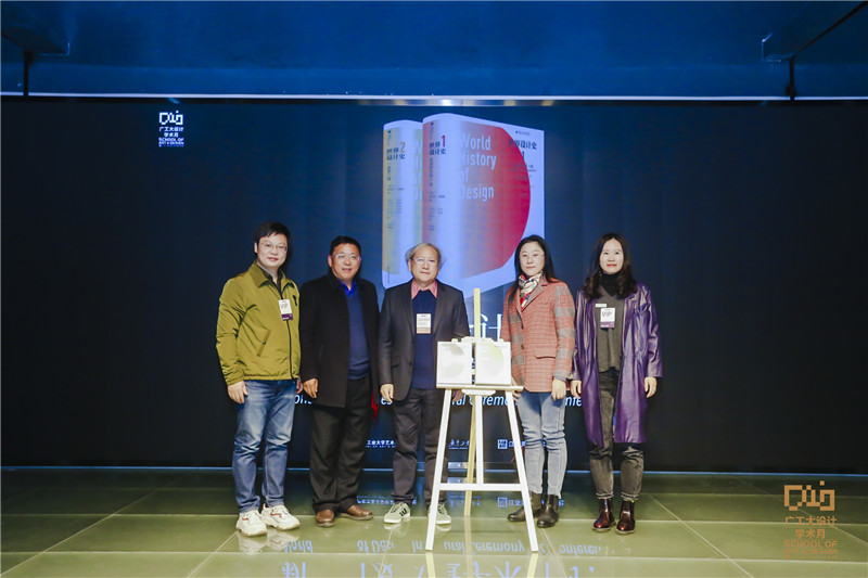 中国设计史与世界设计史,世界设计史脉络图