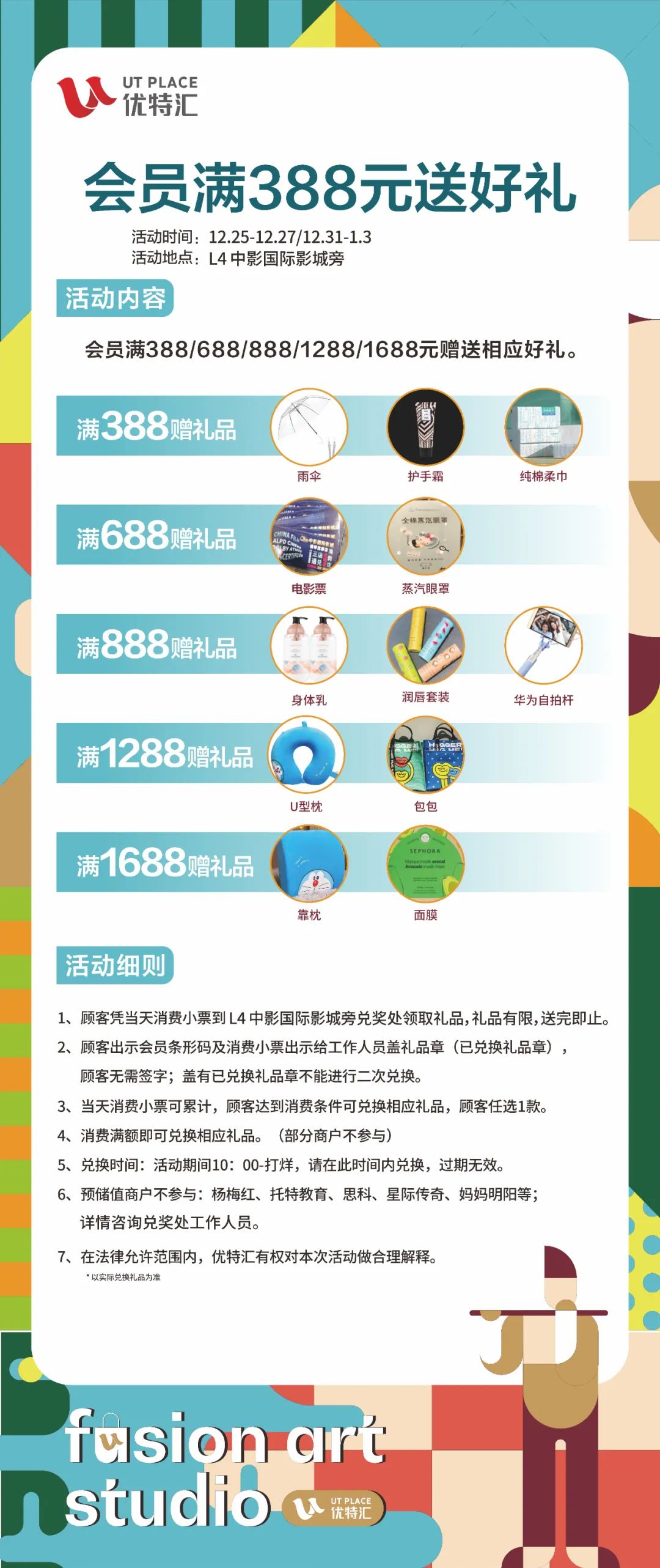 独家优惠！5折起！快来珠海这里“省钱”