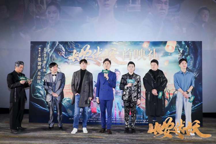 长安伏妖电影视频,长安伏妖超清云播