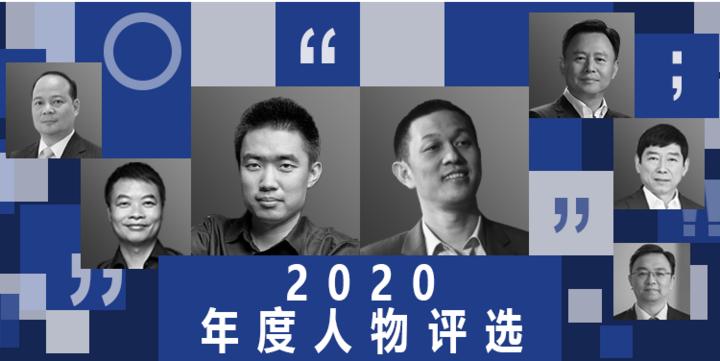 2020年度人物候选人｜李想：冠军之心