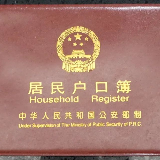 苏州人才落户新政,北京直接落户新政