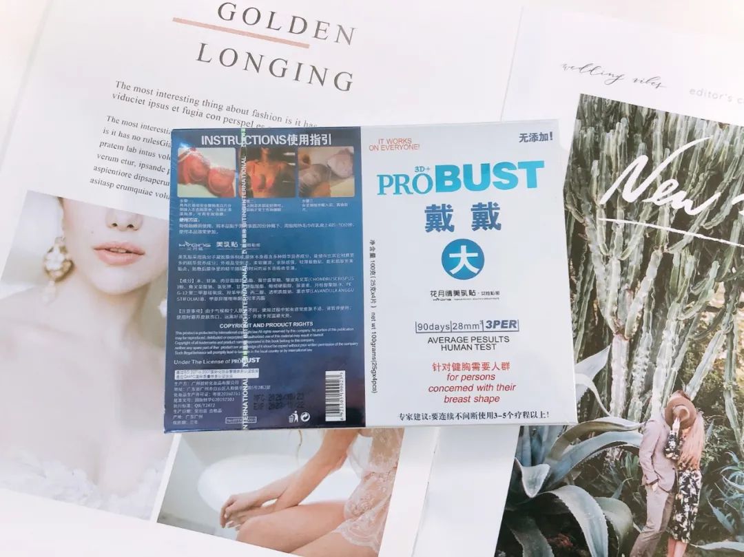 如何快速丰胸且不会反弹,不吃药怎么丰胸