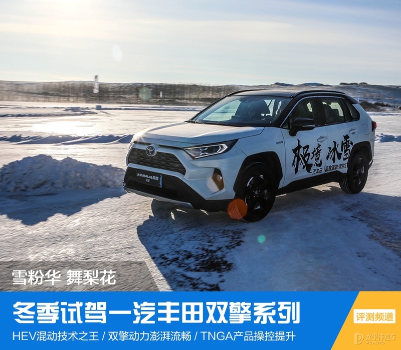 在冰天雪地里飙车,在冰路上飙车