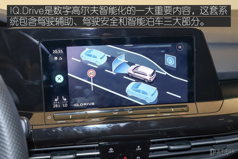 带字母的高尔夫,全新数字高尔夫pro280