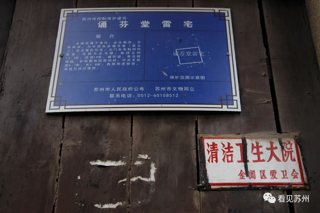 包衙前属于姑苏哪个街道,包衙前