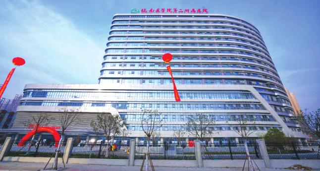 皖南医学院第二附属医院怎么走,皖南医学院第二附属医院建设