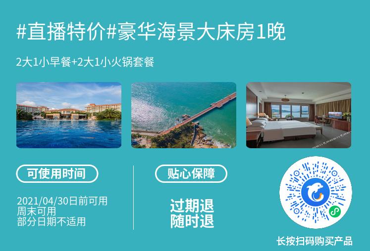 希尔顿大促即将上线，澳门酒店加码促销，￥500起每晚升级再送门票