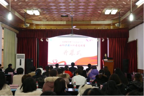 巾帼健康讲堂冬季专项活动直播,巾帼心向党妇女健康讲座