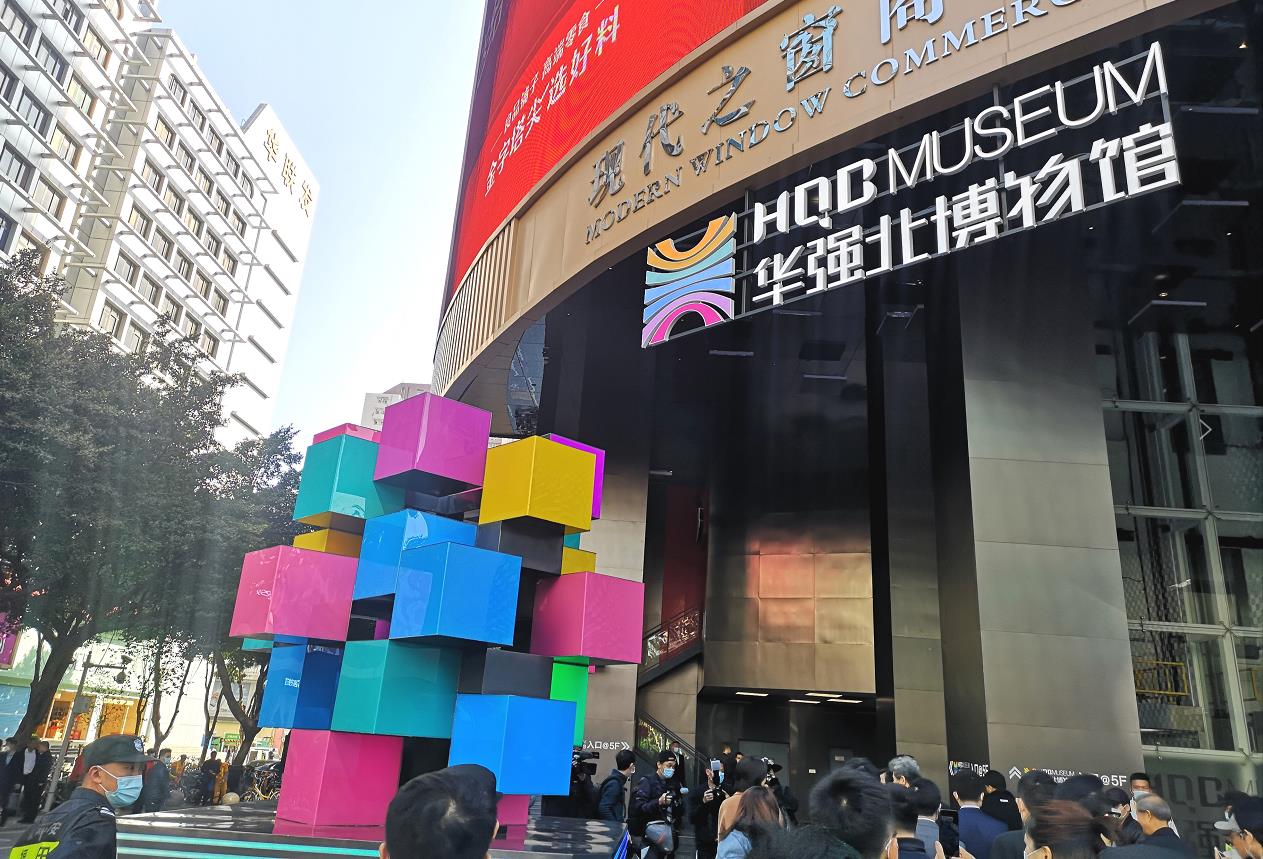 华强北中国电子第一街,深圳华强北博物馆地铁