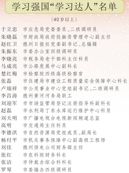 关于学习强国知识竞赛的通知,学习强国知识竞赛完整视频