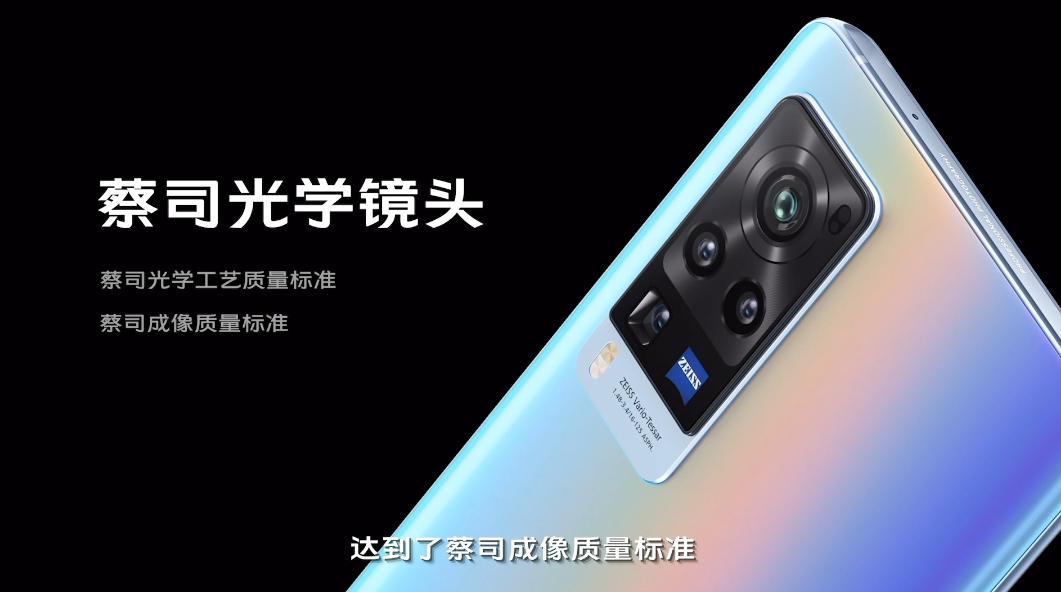 vivox60新品发布会直播,vivox60系列新品发布会