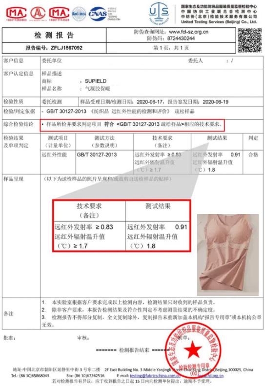 御寒神器保暖加绒背心,抗寒保暖防风背心