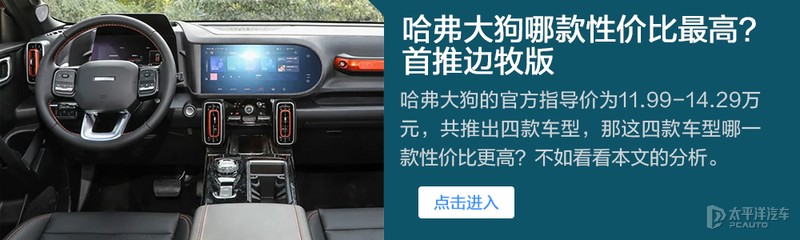 性价比性能最好的合资suv,suv性价比最高的车型推荐