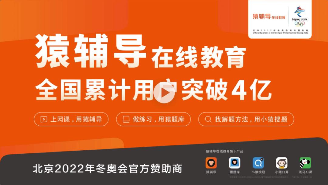 超级剧透|沸腾新十年里的新经济之王们