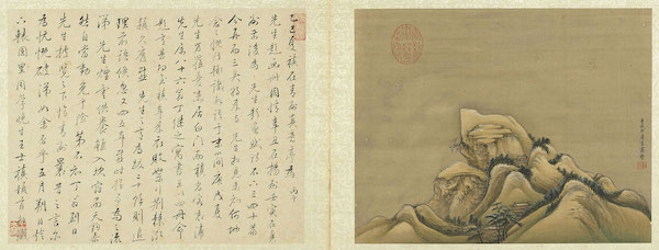 台北故宫毛笔,台北故宫书法