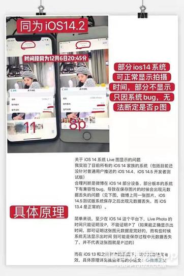 鞠婧祎bemypointlive动图,鞠婧祎livephoto怎么拍