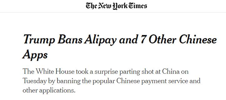 特朗普施压苹果,特朗普施压asml