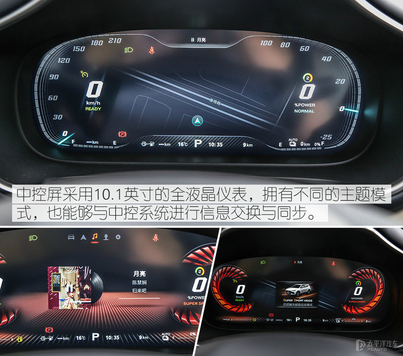 mg领航phev开启猎鲨盛宴,开启猎鲨盛宴到店实拍mg领航phev