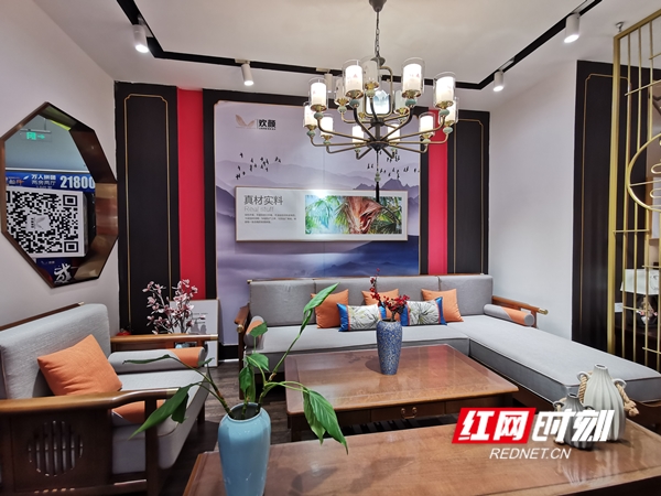 湖湘家话|欢颜家居:30年两代人接力让“山棕床垫”走进千家万户