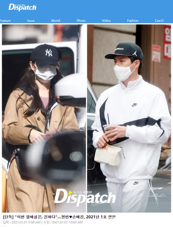 孙艺珍爱情自有天意歌曲,孙艺珍爱情自有天意