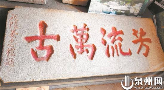 明朝万历期间泉州八级地震,关于明代地震水灾的史料