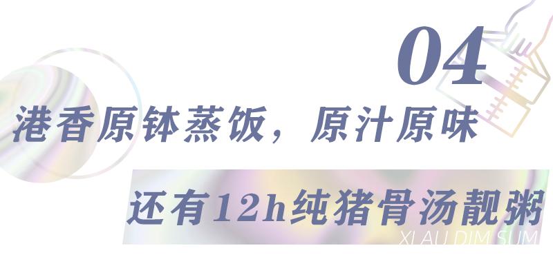 淮海路上10m²！连座位也没有的店，专卖香港“彩色点心”