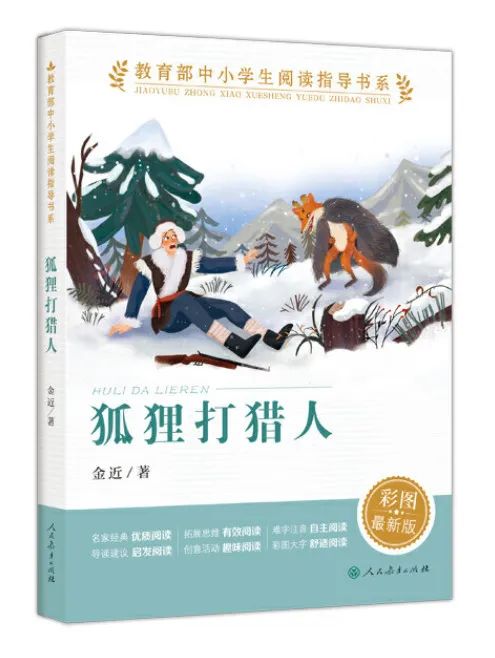 暑假开启1-12年级必读书单看这里,寒假分年级阅读推荐书目