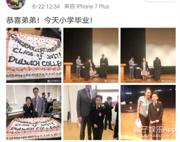 董洁向太,董洁和向太