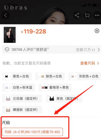 优衣库ubras背心,ubras和优衣库