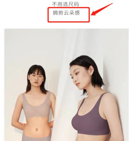 优衣库ubras背心,ubras和优衣库