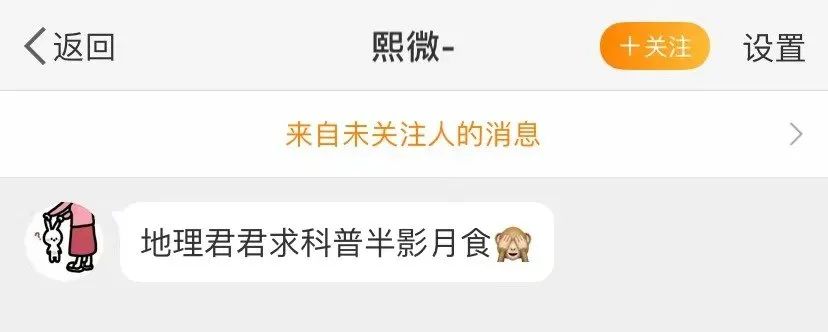 测一测你成为学霸的几率是多少,测一下你是学霸还是学渣的题