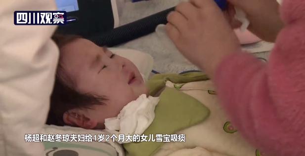 四川巴中女婴,女婴患罕见怪病爱心人士伸手救助