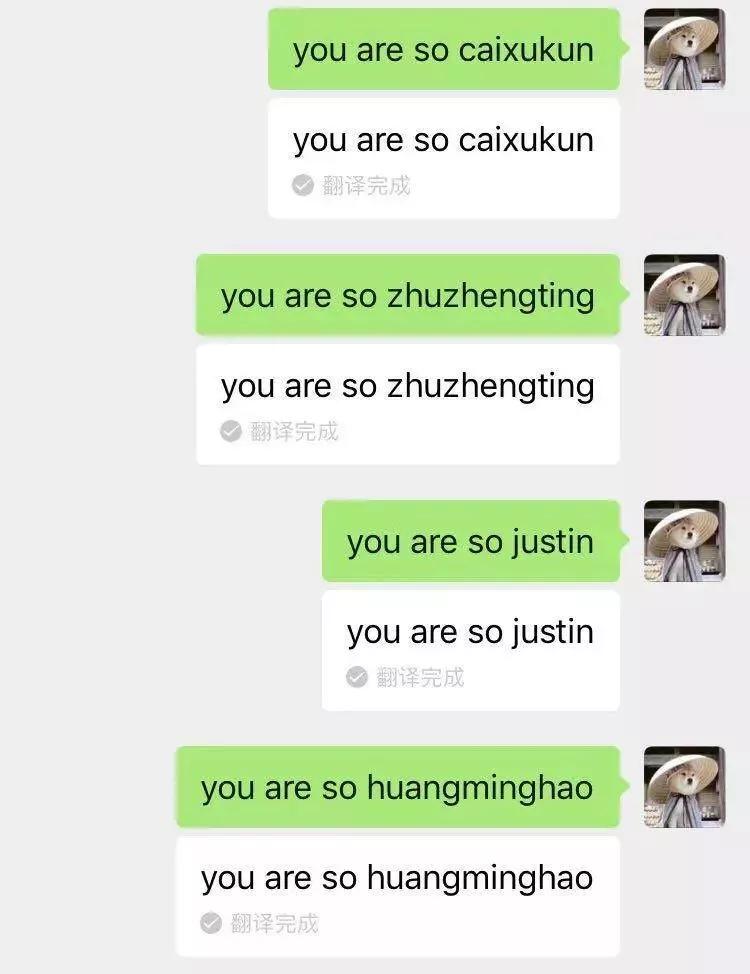 得道多助失道寡助谷歌翻译20遍,谷歌翻译20遍谢天谢地