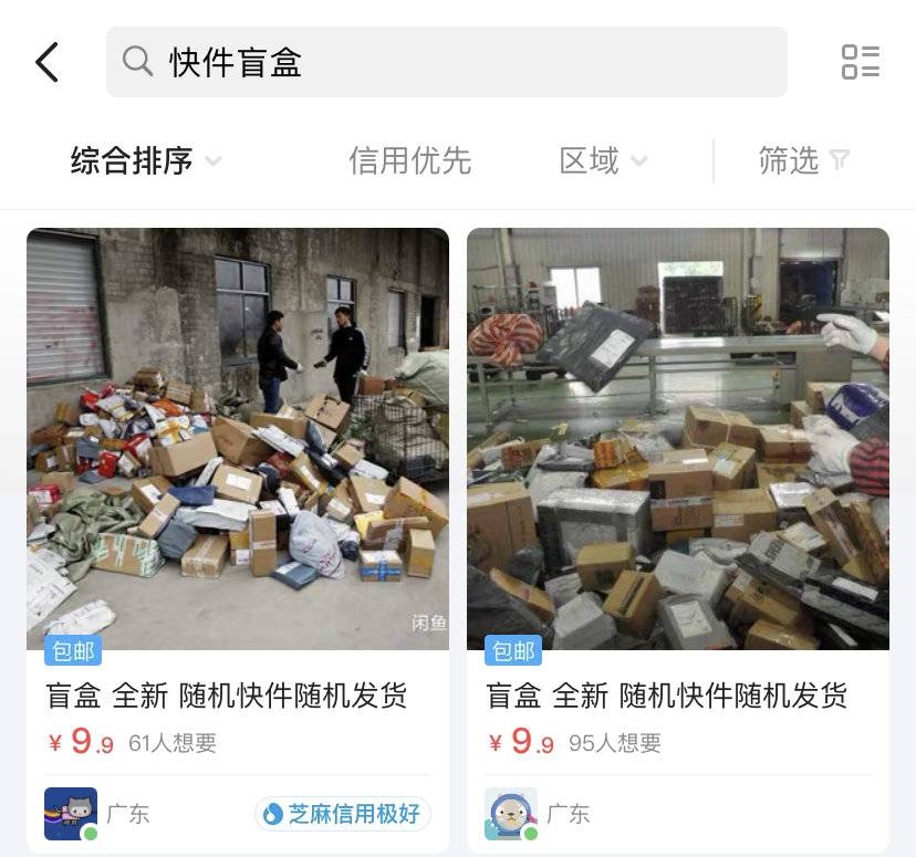 古玩10元钱购买,以小博大7串1