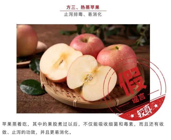 煮过的水果胜过药？这些水果熟吃就可以秒杀药物吗？