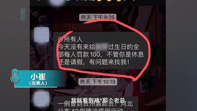 不参加同事生日怎么处理,不参加同事生日宴被辞退合法吗