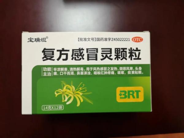 疫情药店卖感冒药被处罚,疫情期间无证销售药品