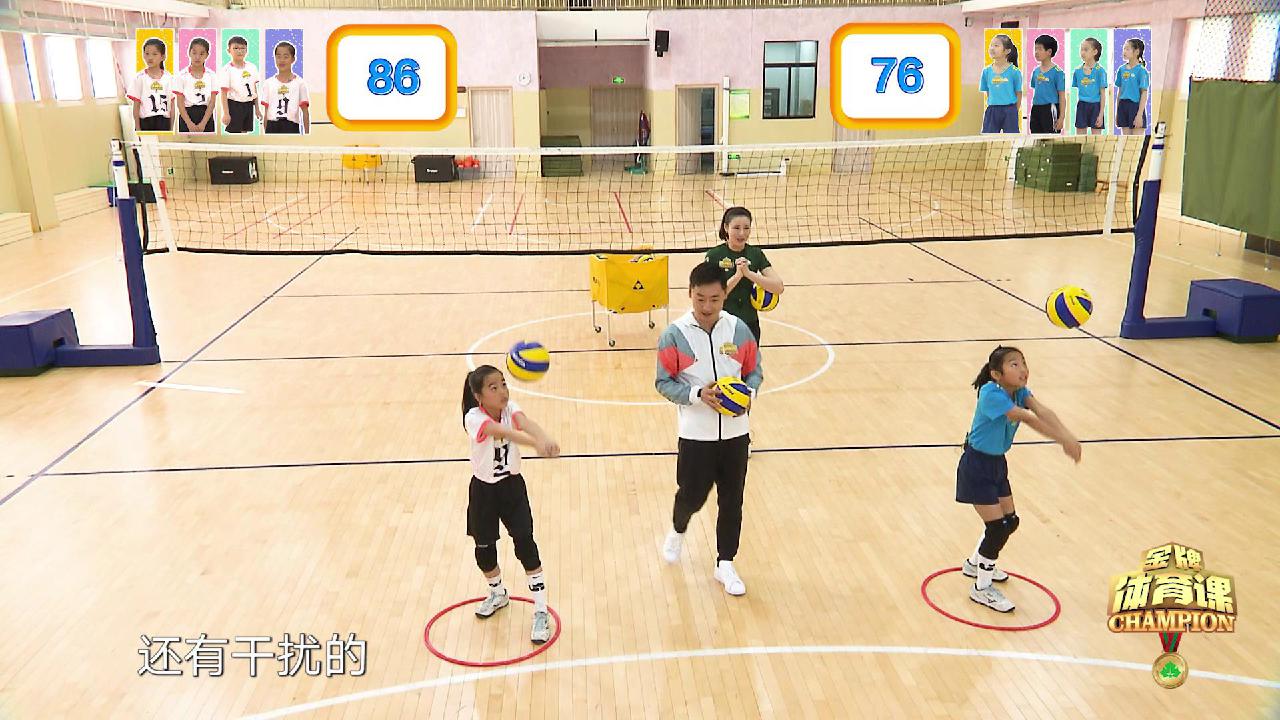 金牌体育课羽毛球,金牌体育课篮球