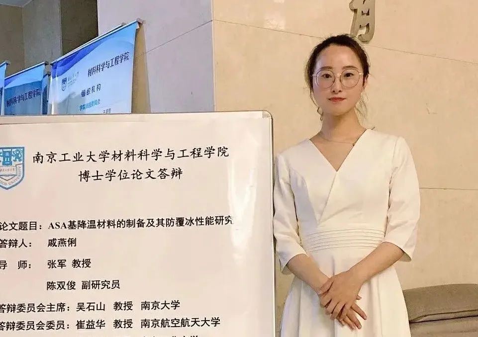 南工大女子天团图片,南京工业大学女子天团