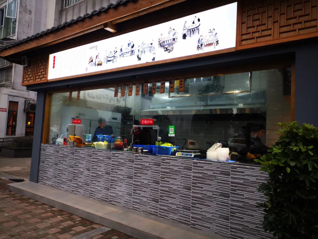 清汤驴肉养身火锅,都江堰清汤驴肉