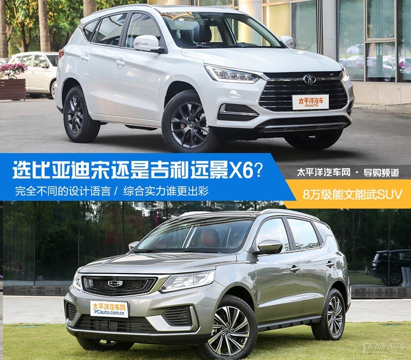 8万能买的商务车,8万能买什么suv新车油电混合车