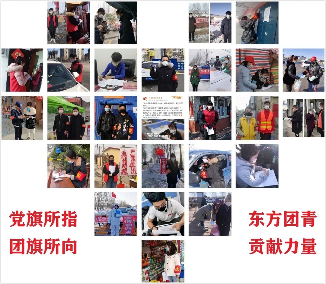 最美战疫志愿者评选火热进行中,最美志愿者疫战前线再展风采