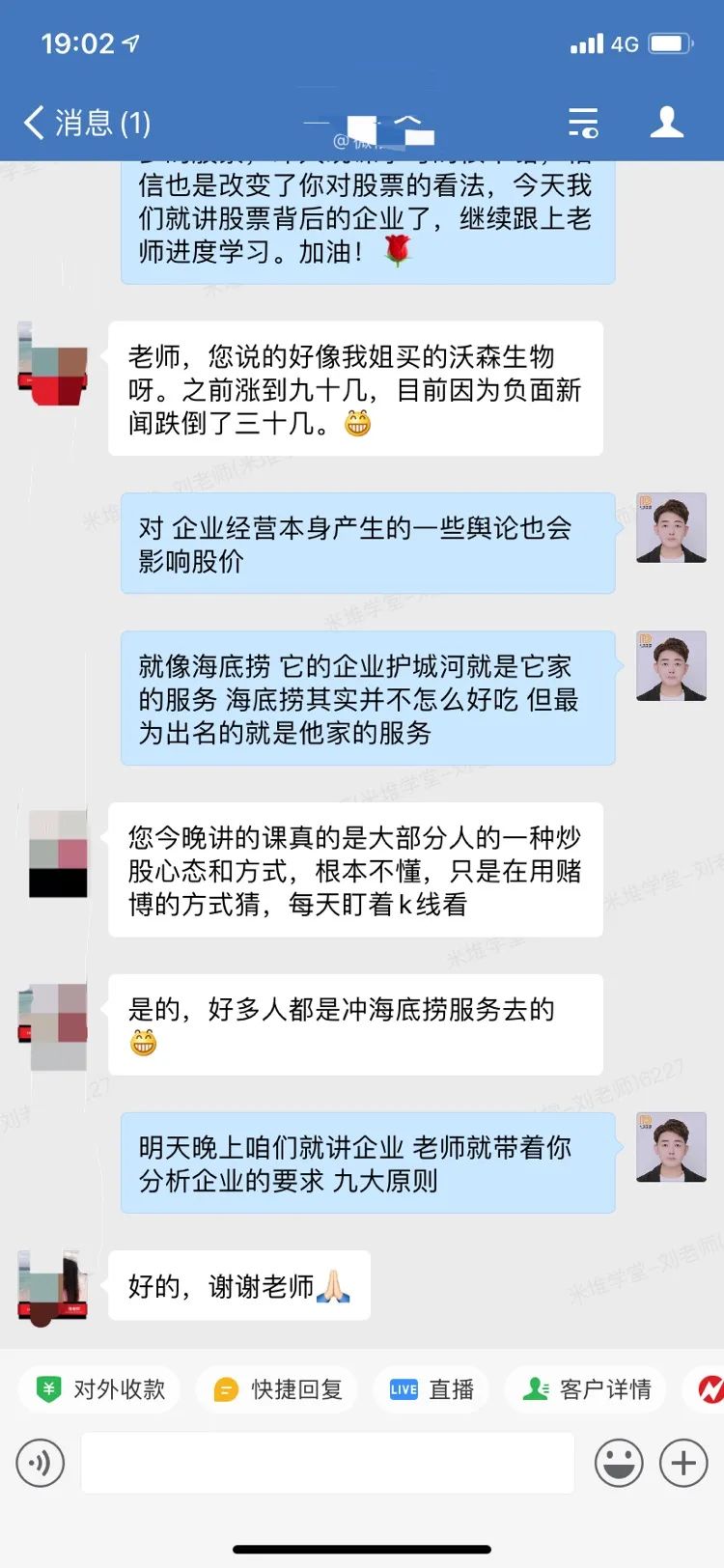 我每年光投资理财收益，是普通人5年的工资