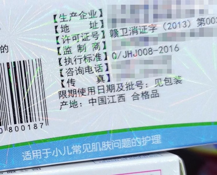 婴幼儿护肤品哪个好,婴幼儿护肤品选哪个品牌