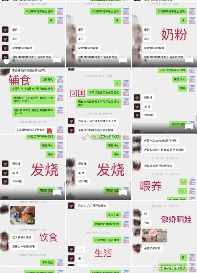 张恒带娃日常曝光，自称一辈子不结婚也要带着孩子，卖好父亲人设？