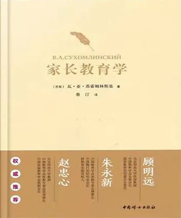 99家出版社社长总编辑联袂荐书
